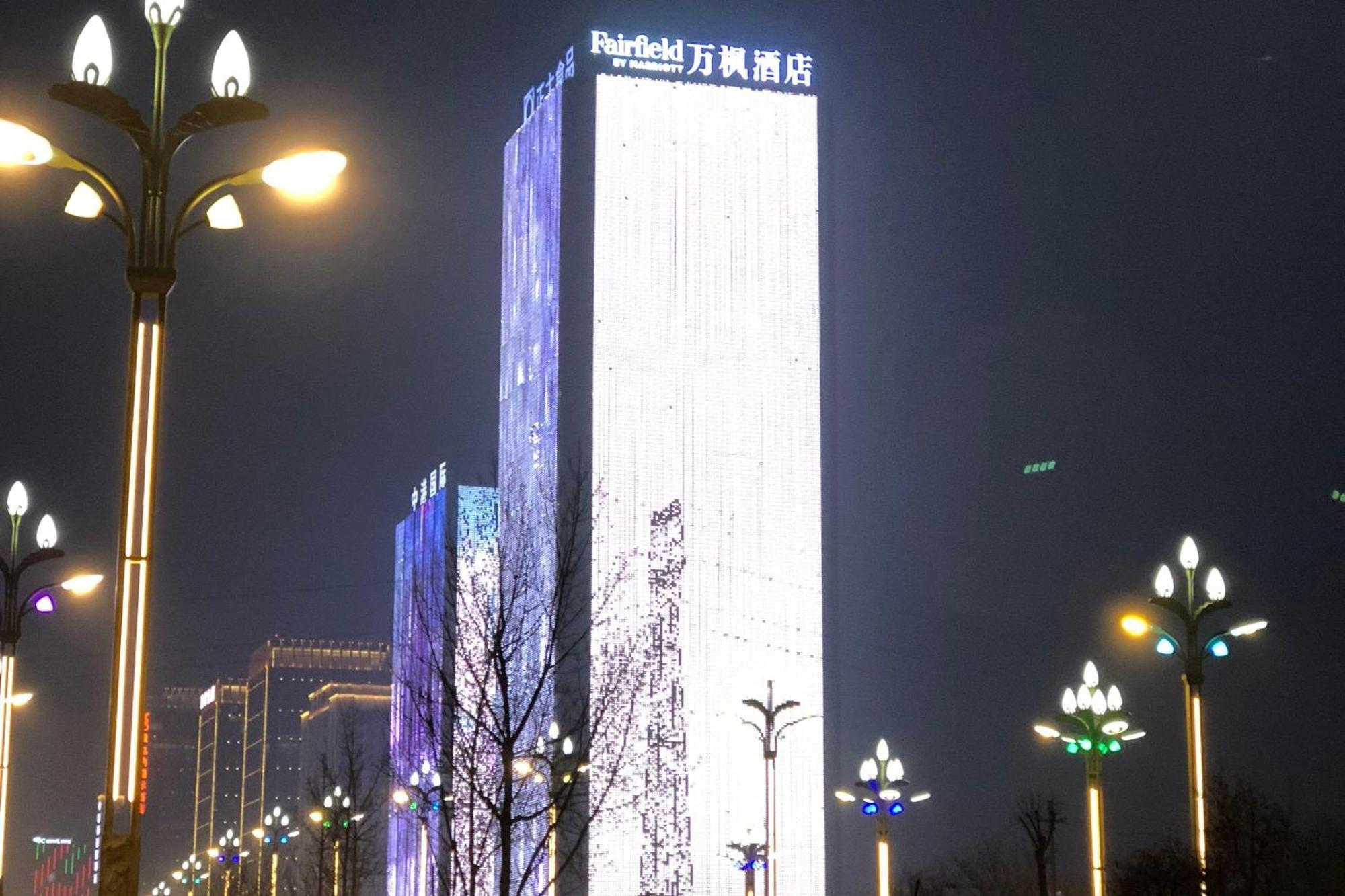 Fairfield By Marriott Xi'An North Station Hotel Exterior photo
