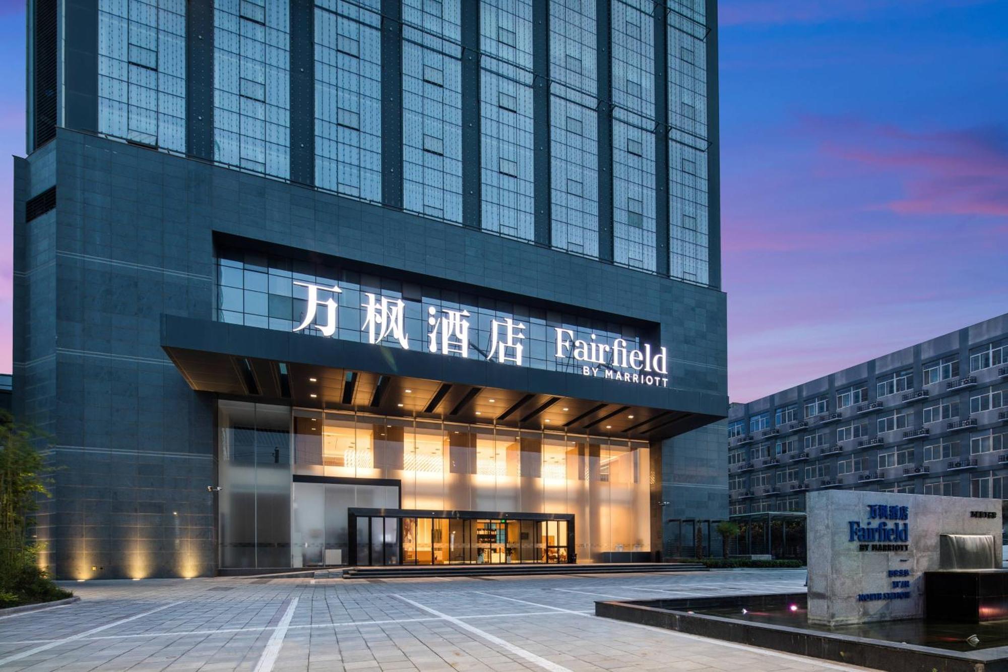 Fairfield By Marriott Xi'An North Station Hotel Exterior photo