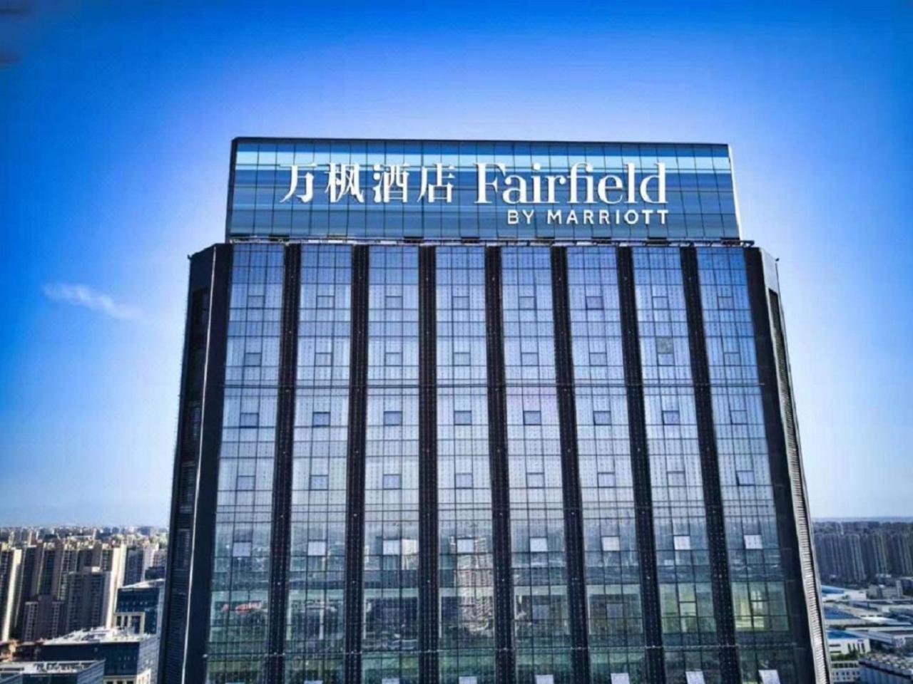 Fairfield By Marriott Xi'An North Station Hotel Exterior photo